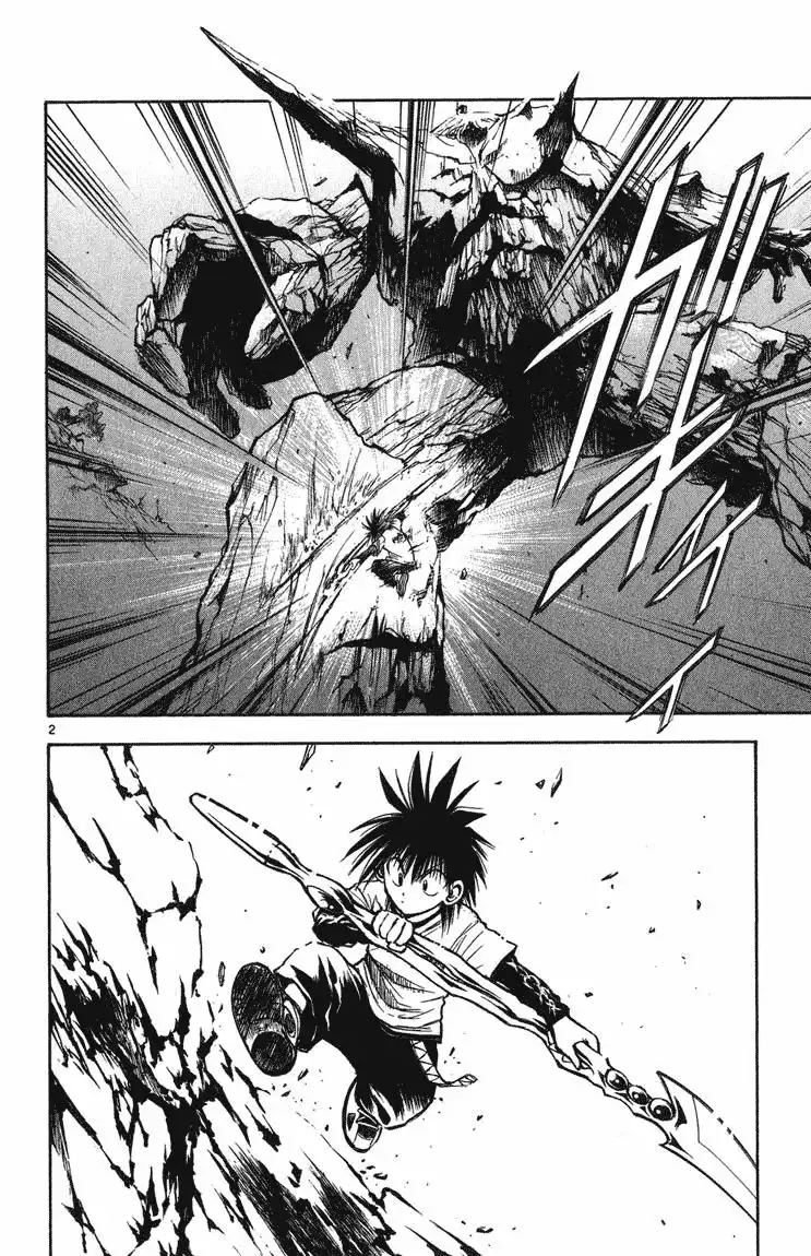 Flame of Recca Chapter 250 2